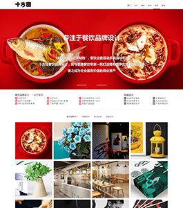 西安十方田文化傳播有限公司